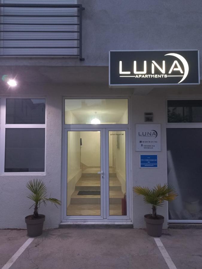 Luna Apartments เกฟเกลียา ภายนอก รูปภาพ